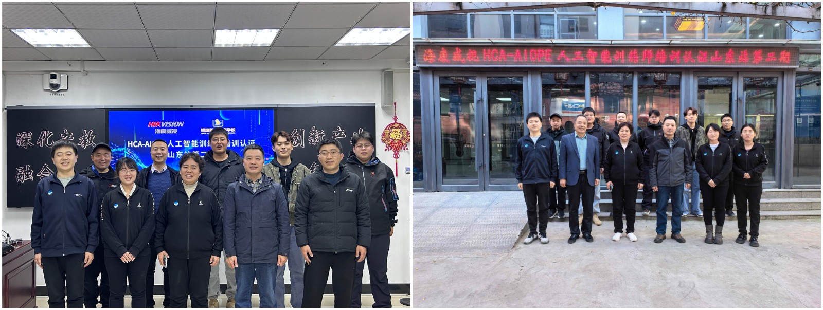 1764380129107954.jpg 04-合照.jpg